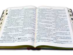 Alkitab Edisi Studi Bahasa Laos Resmi Diluncurkan